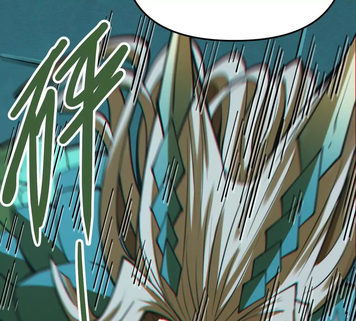 我的宗门天下无敌漫画,第55回 棺中人1图