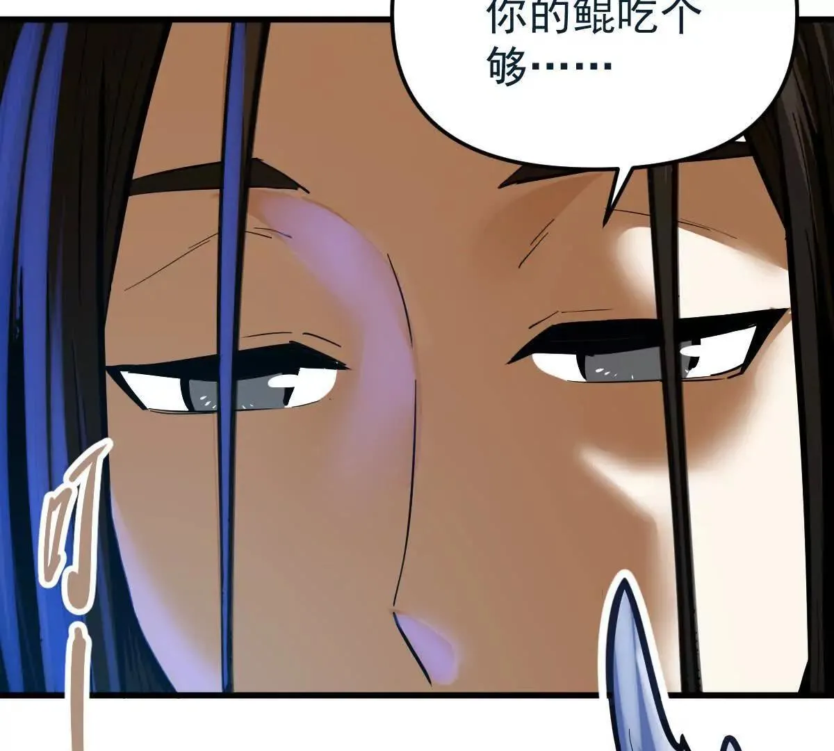 我的宗门亿点强漫画在哪看漫画,第59回 灭沧海1图