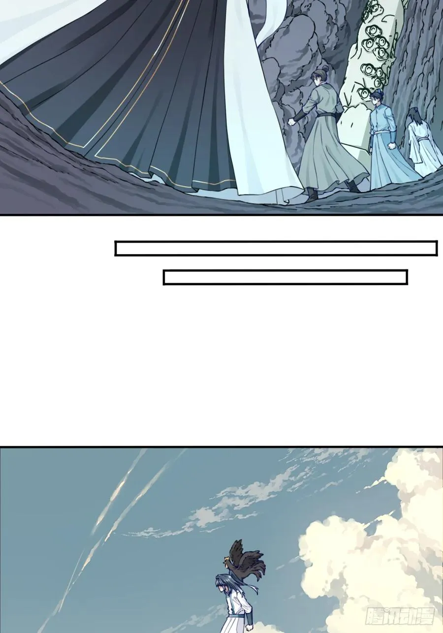我用肌肉称霸修仙界多少话漫画,063：尸身异变！2图