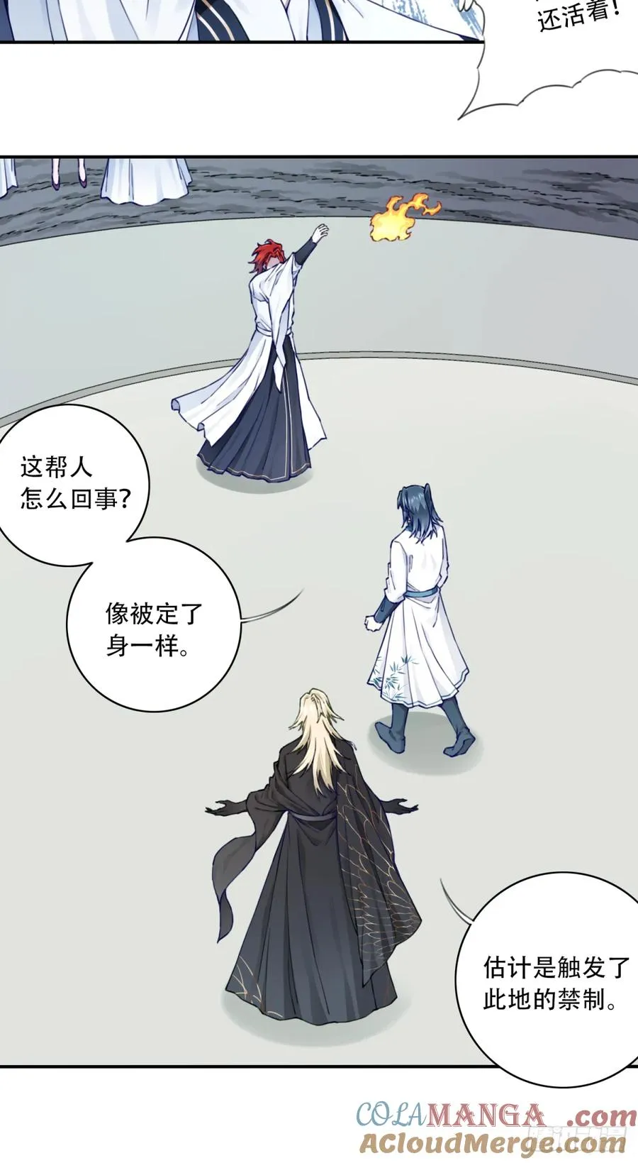 我用肌肉称霸修仙界多少话漫画,062：报仇！1图
