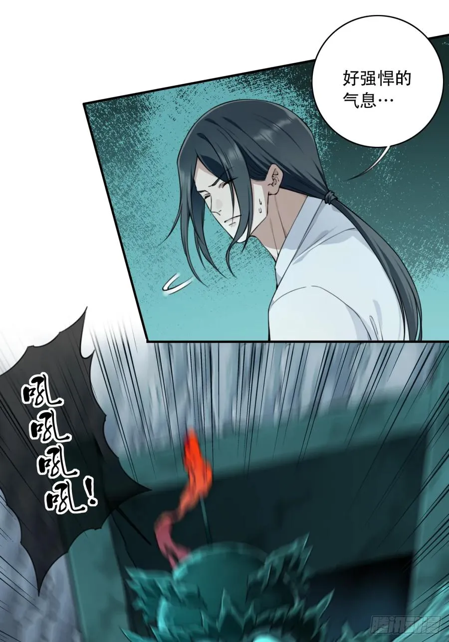 我用肌肉称霸修仙界多少话漫画,063：尸身异变！2图