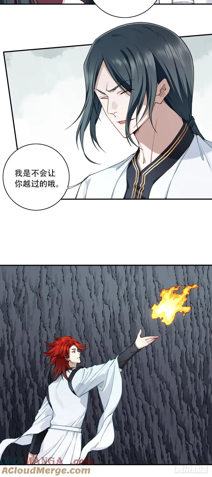 我用肌肉称霸修仙界多少话漫画,062：报仇！1图