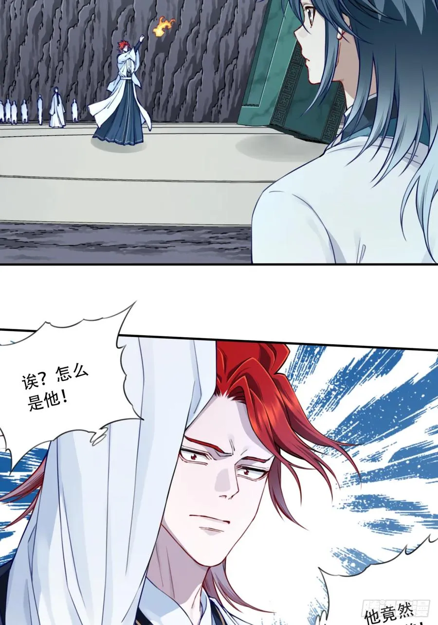 我用肌肉称霸修仙界多少话漫画,062：报仇！2图
