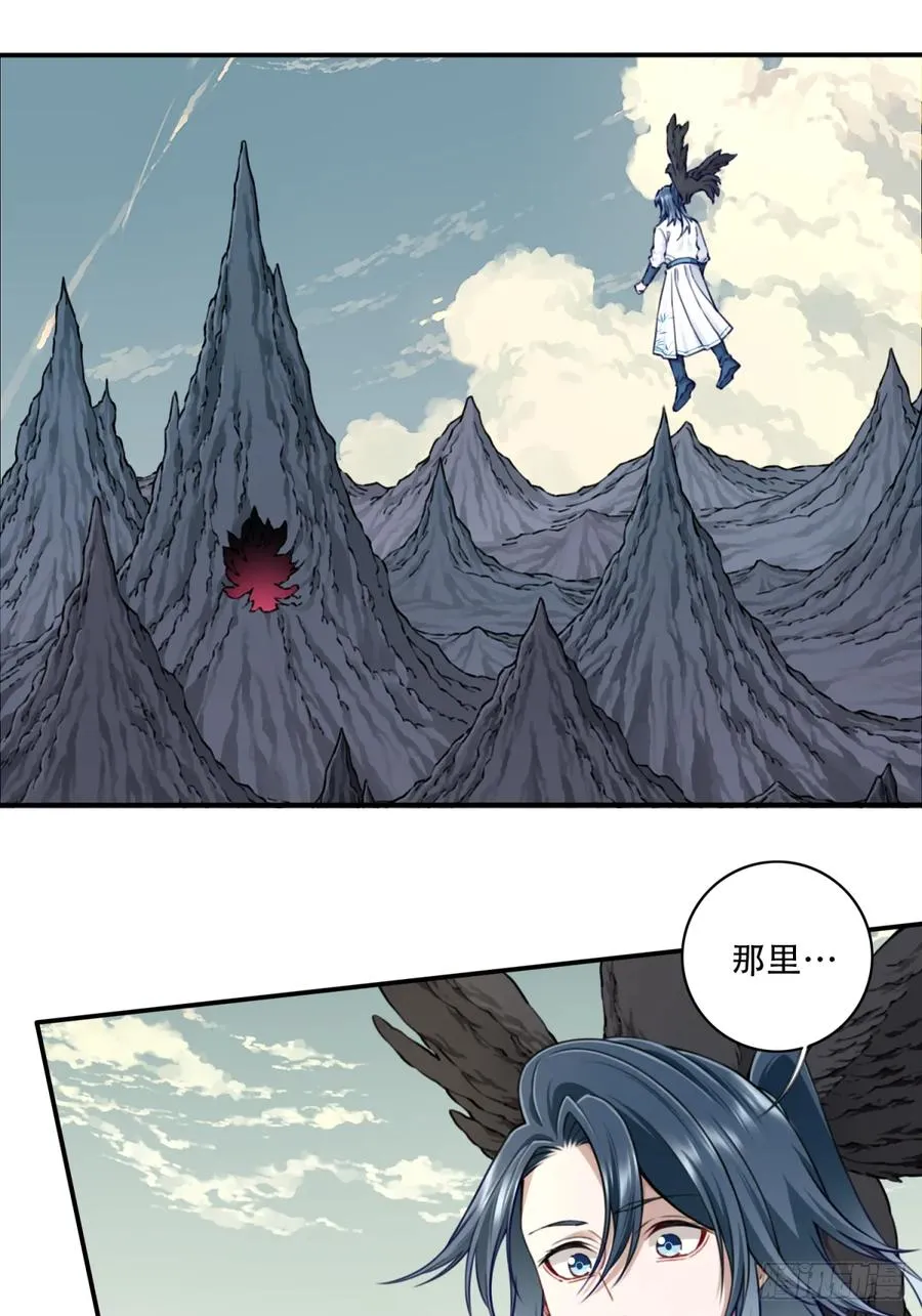 我用肌肉称霸修仙界多少话漫画,063：尸身异变！2图