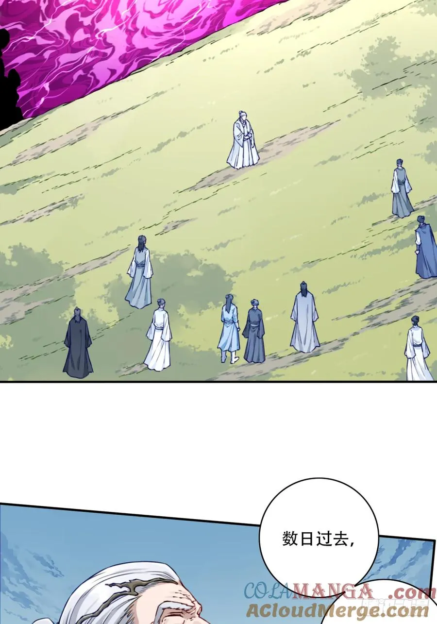 我用肌肉称霸修仙界多少话漫画,059：天墓冢现！1图