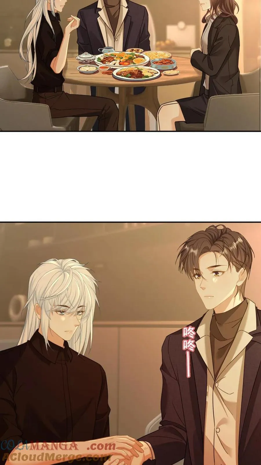 甜欲！冷舔主神他会撩会哄会撒娇漫画,第353话 丧尸王也是撒娇王1图