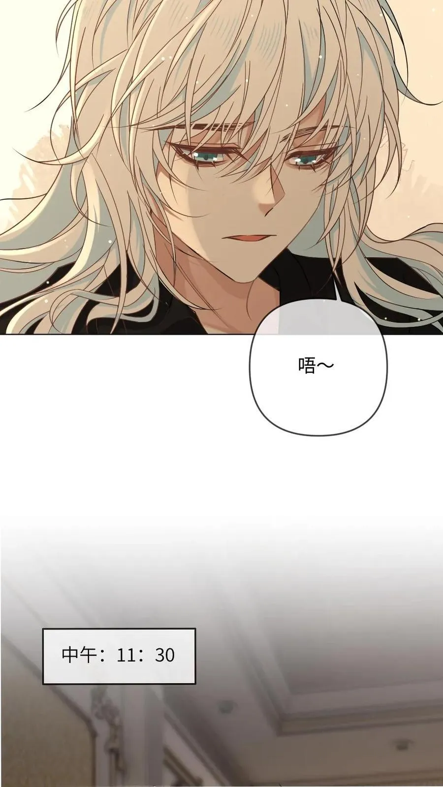 甜欲！冷舔主神他会撩会哄会撒娇漫画,第346话 不能说自己不行！2图