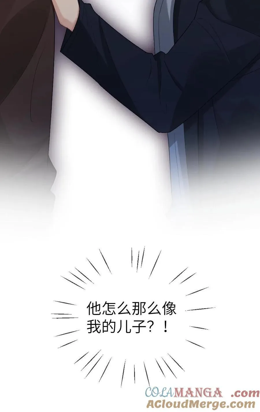 甜欲！冷舔主神他会撩会哄会撒娇漫画,第350话 我是“渊性恋”1图