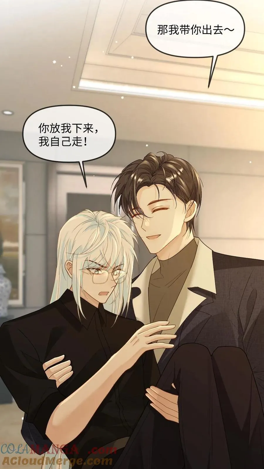 甜欲！冷舔主神他会撩会哄会撒娇漫画,第353话 丧尸王也是撒娇王1图