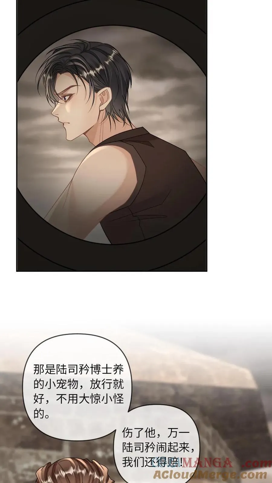 甜欲！冷舔主神他会撩会哄会撒娇漫画,第342话 哄男朋友是技术活1图