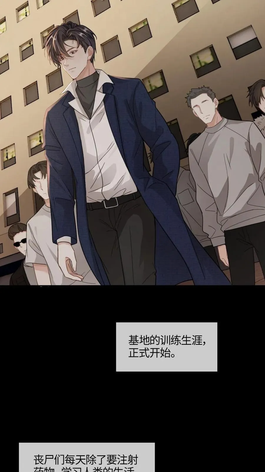 甜欲！冷舔主神他会撩会哄会撒娇漫画,第352话 一日不见如隔三秋2图