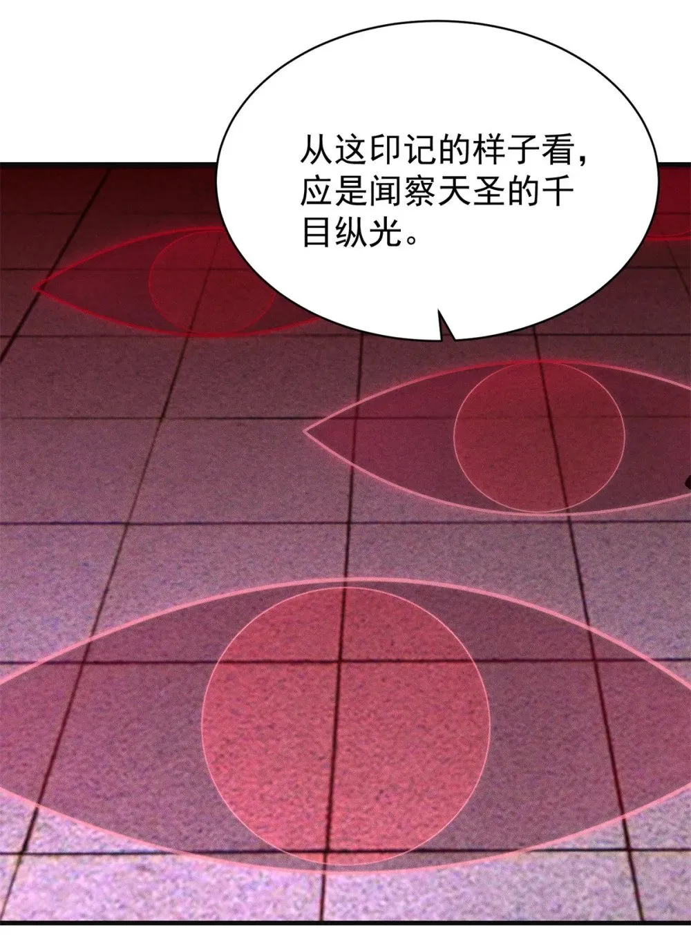 开局奖励一亿条命漫画全集免费阅读下拉式漫画,125 魔界高手就这2图