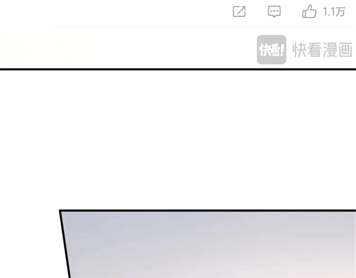 我在婚配所摇到了世界首富漫画免费斗音漫画,210 领证啦！1图