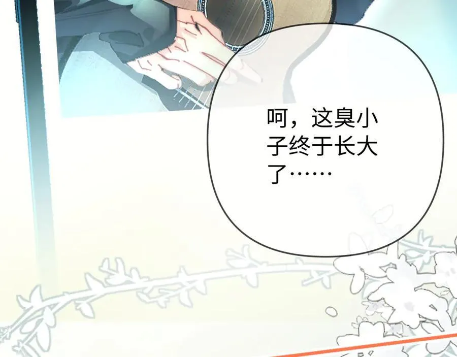 顶流夫妇有点甜小说漫画,第87话 生日快乐2图