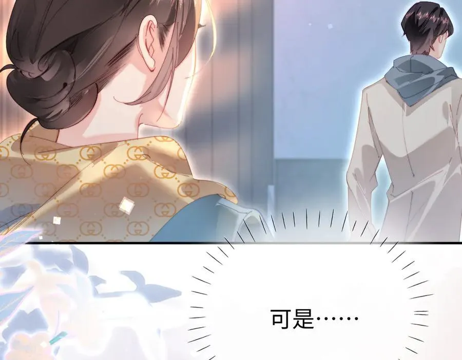 顶流夫妇有点甜漫画,第96话 夫妻跨年2图
