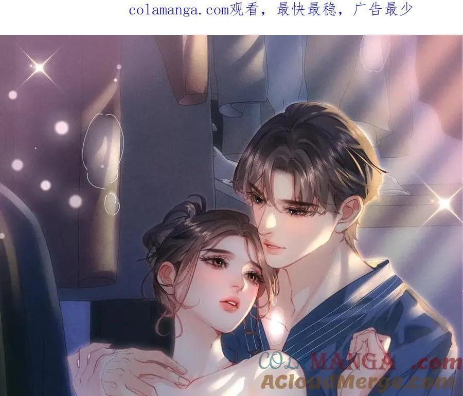 顶流夫妇有点甜结局漫画,特典祈愿：顶流夫妇有点甜 无尽瑰梦 情浓意深~1图