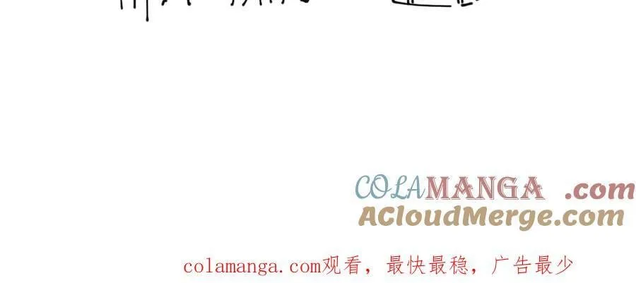 顶流夫妇有点甜漫画,100话周六内更新2图