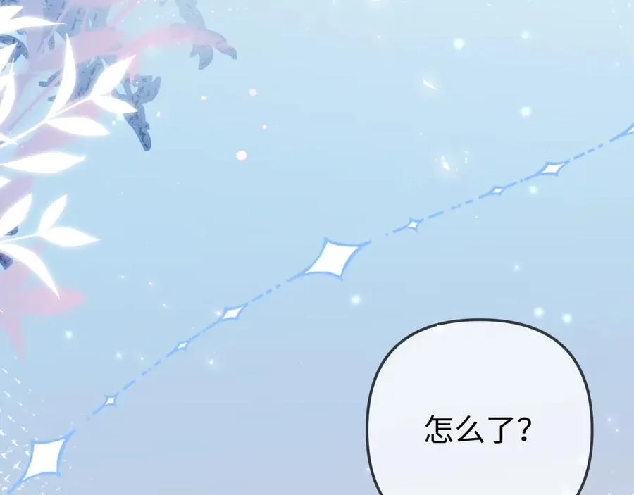 顶流夫妇有点甜漫画,第90话 过去的事1图