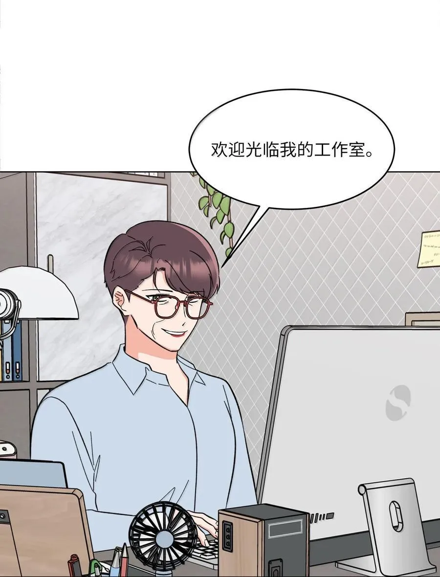 摆平娱乐圈内部事的人漫画,128 骄傲灵茵变模样2图