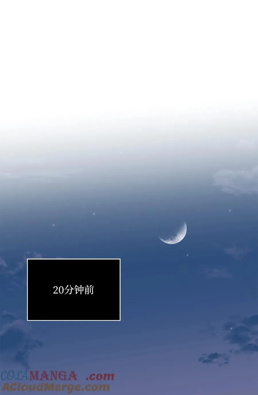 今天也在摆平娱乐圈漫画,126 当面对质争高低1图