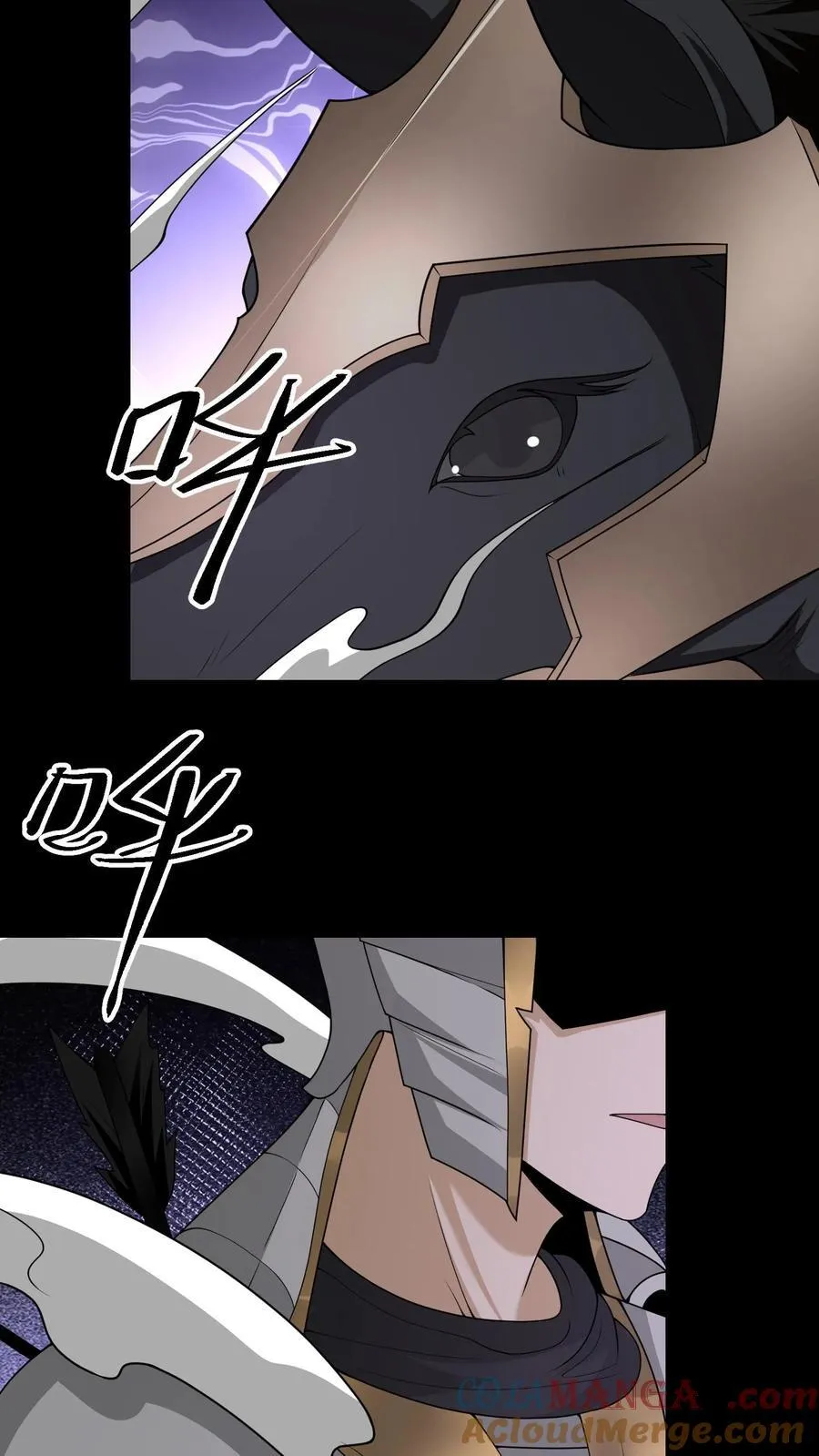 我出生当天，百鬼夜行，雪尸护道漫画,第460话 帮忙渡劫1图