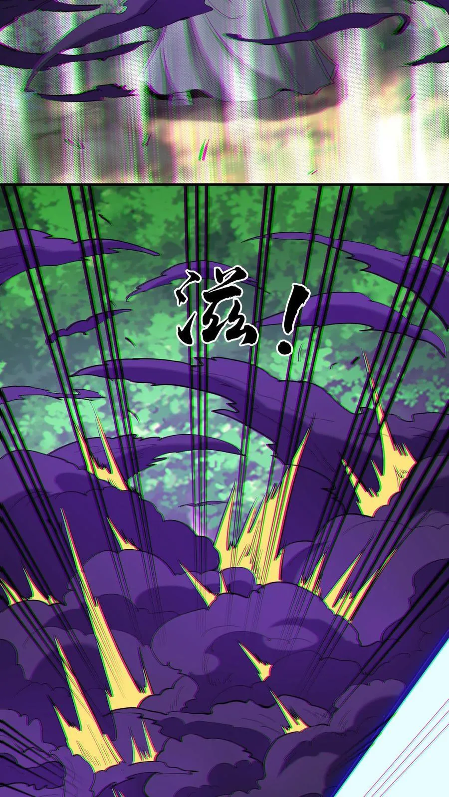 我出生当天，百鬼夜行，雪尸护道漫画,第453话 射你大裤裆2图