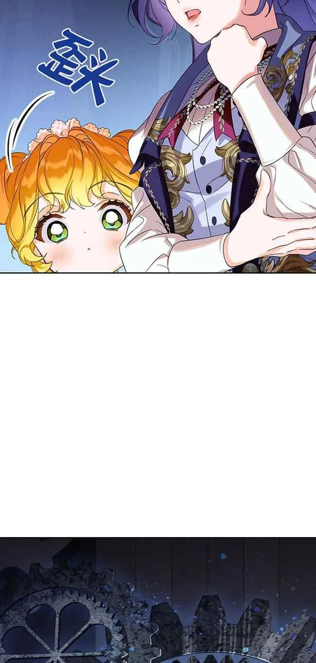 恶棍列传是讲什么的漫画,第19话2图