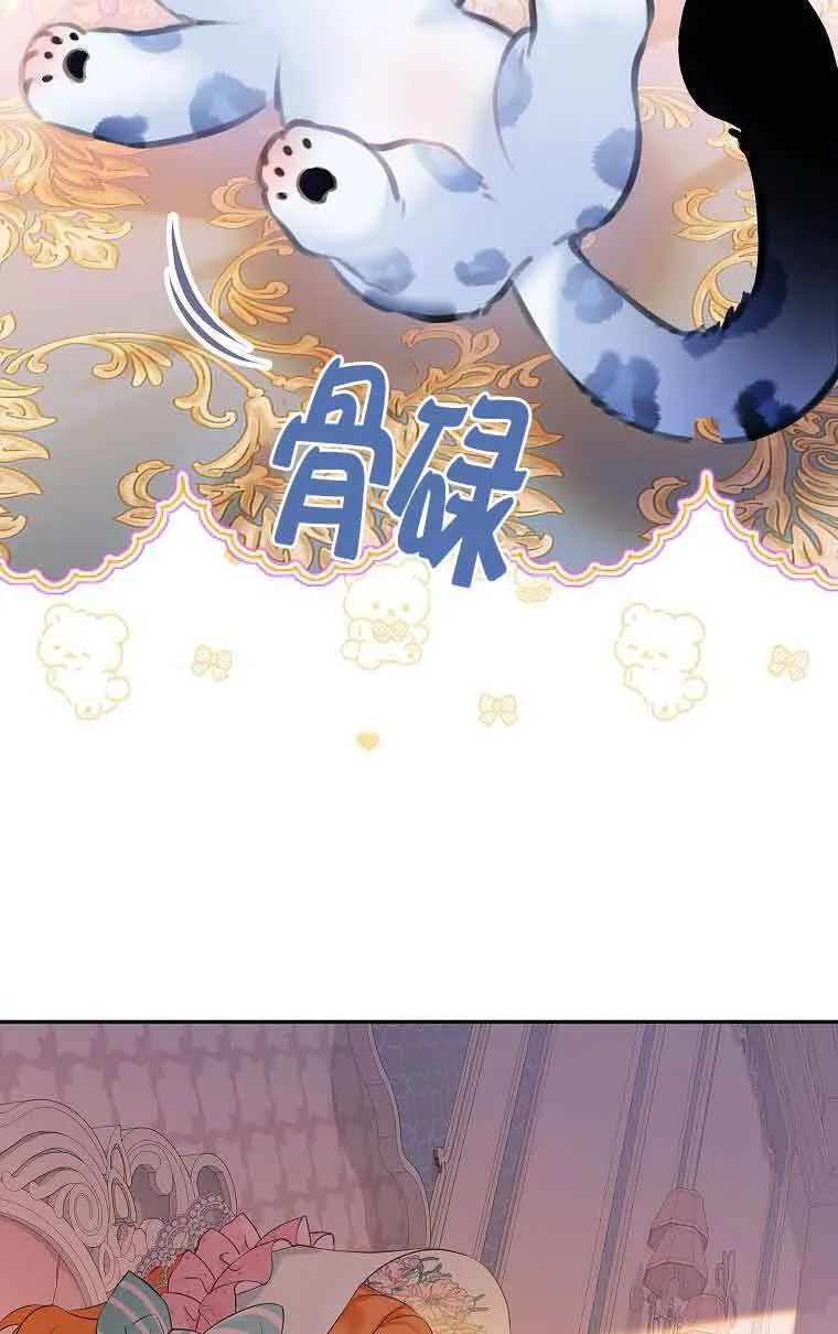 恶棍列传是讲什么的漫画,第34话2图
