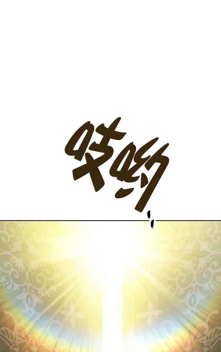 恶棍列传是讲什么的漫画,第21话1图