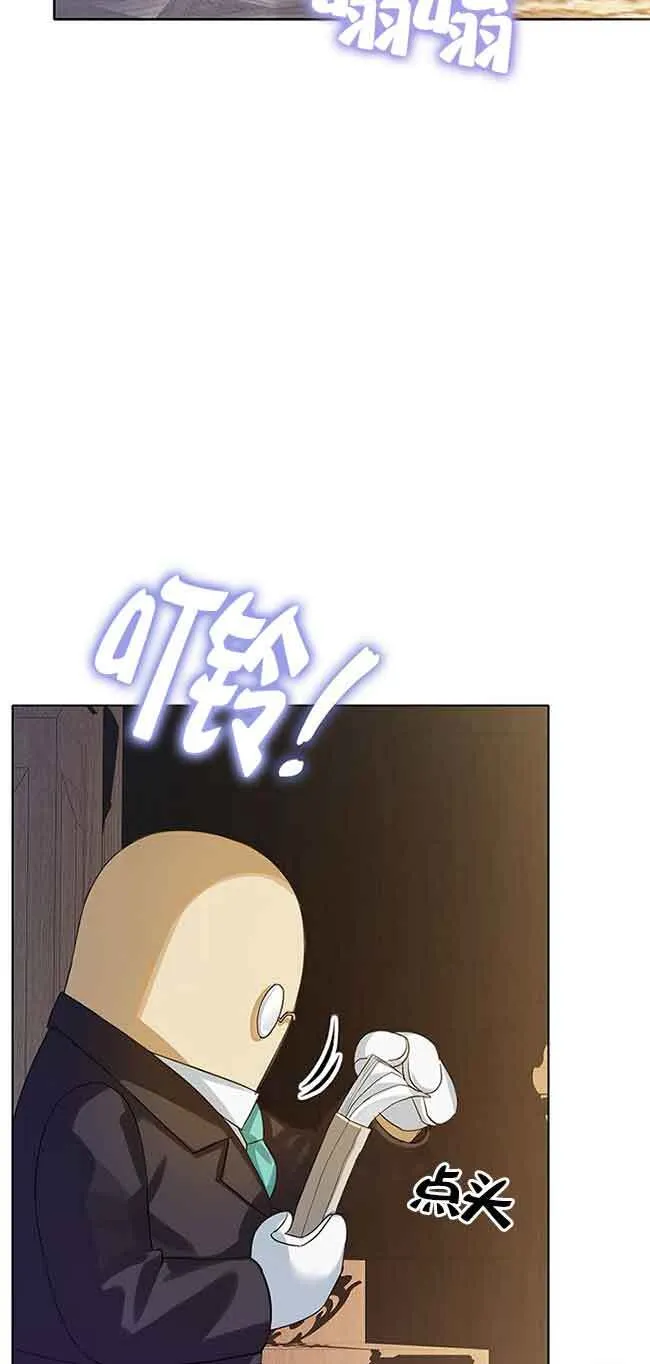 恶棍列传是讲什么的漫画,第19话2图