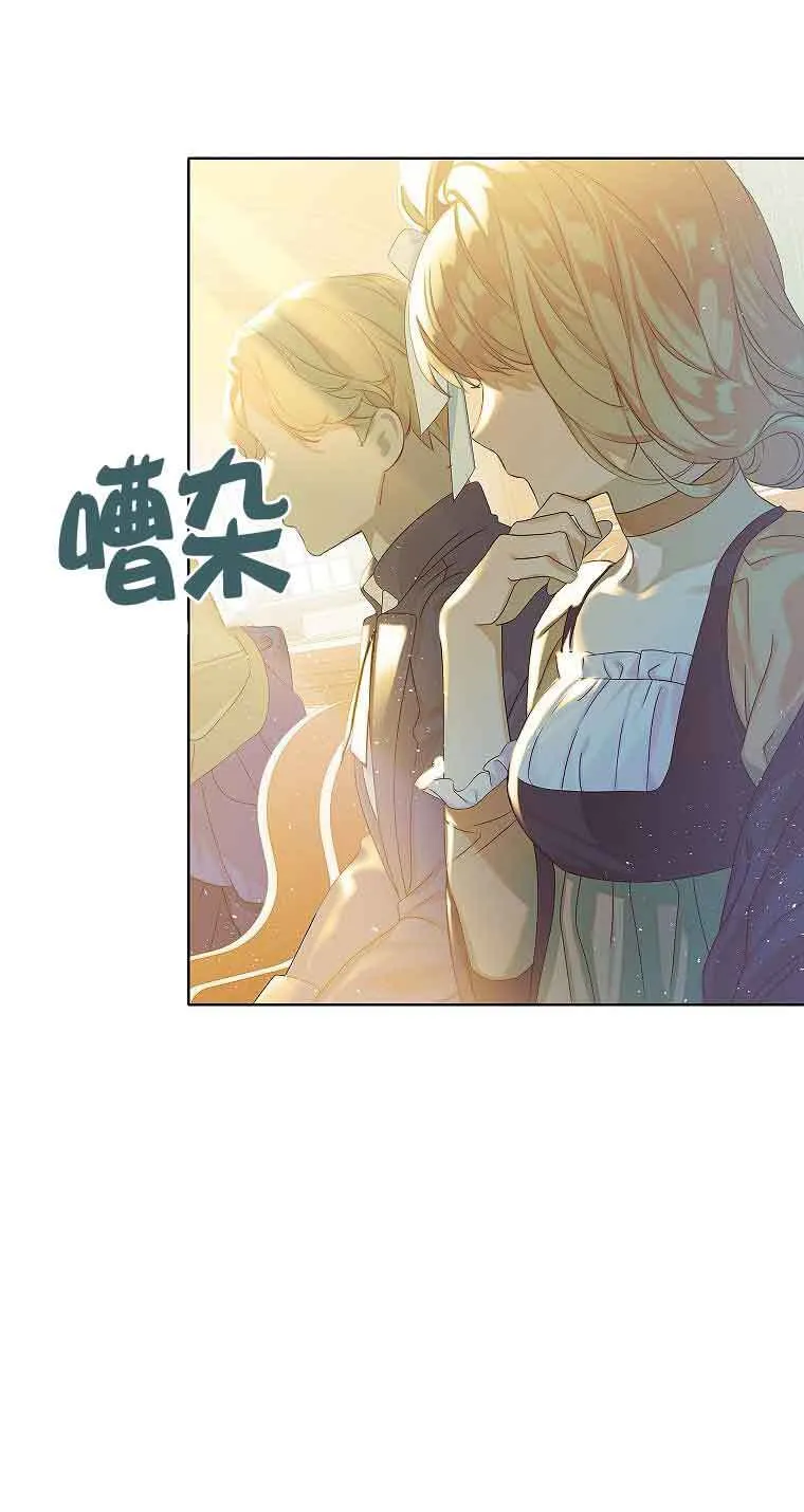 恶棍列传是讲什么的漫画,第15话2图