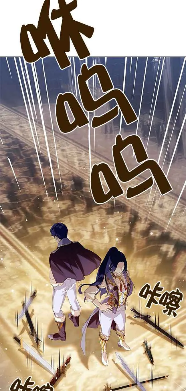 恶棍有哪些漫画,第19话1图