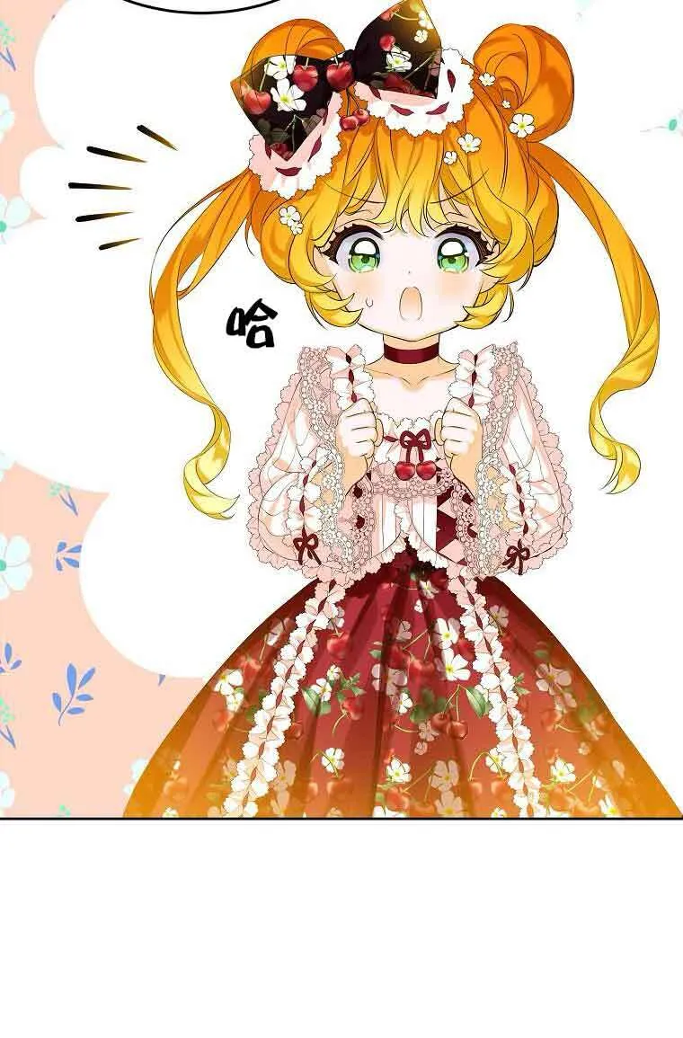 恶棍列传是讲什么的漫画,第07话1图