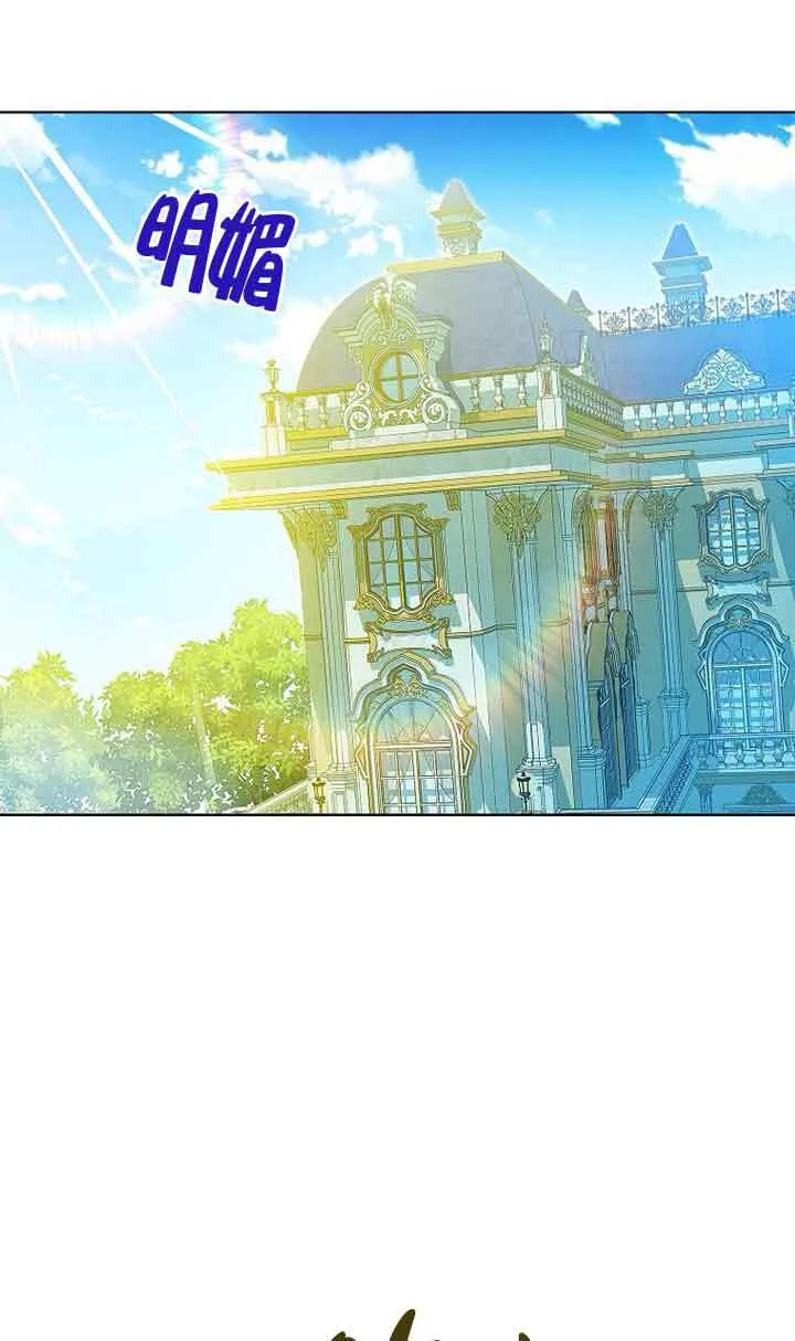 恶棍家族的继承人32漫画,第18话1图
