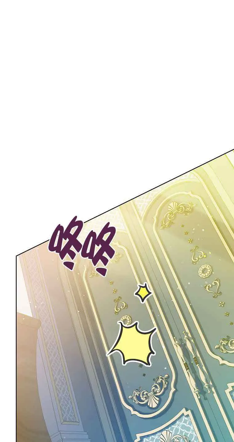 恶棍列传是讲什么的漫画,第14话1图