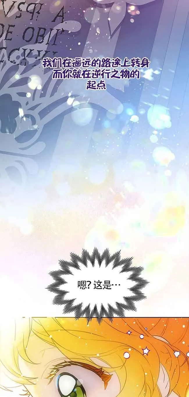恶棍列传是讲什么的漫画,第19话2图