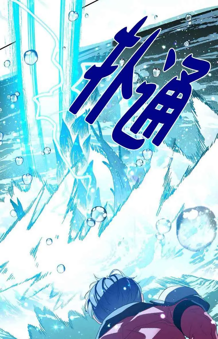 恶棍家族的继承人32漫画,第40话1图