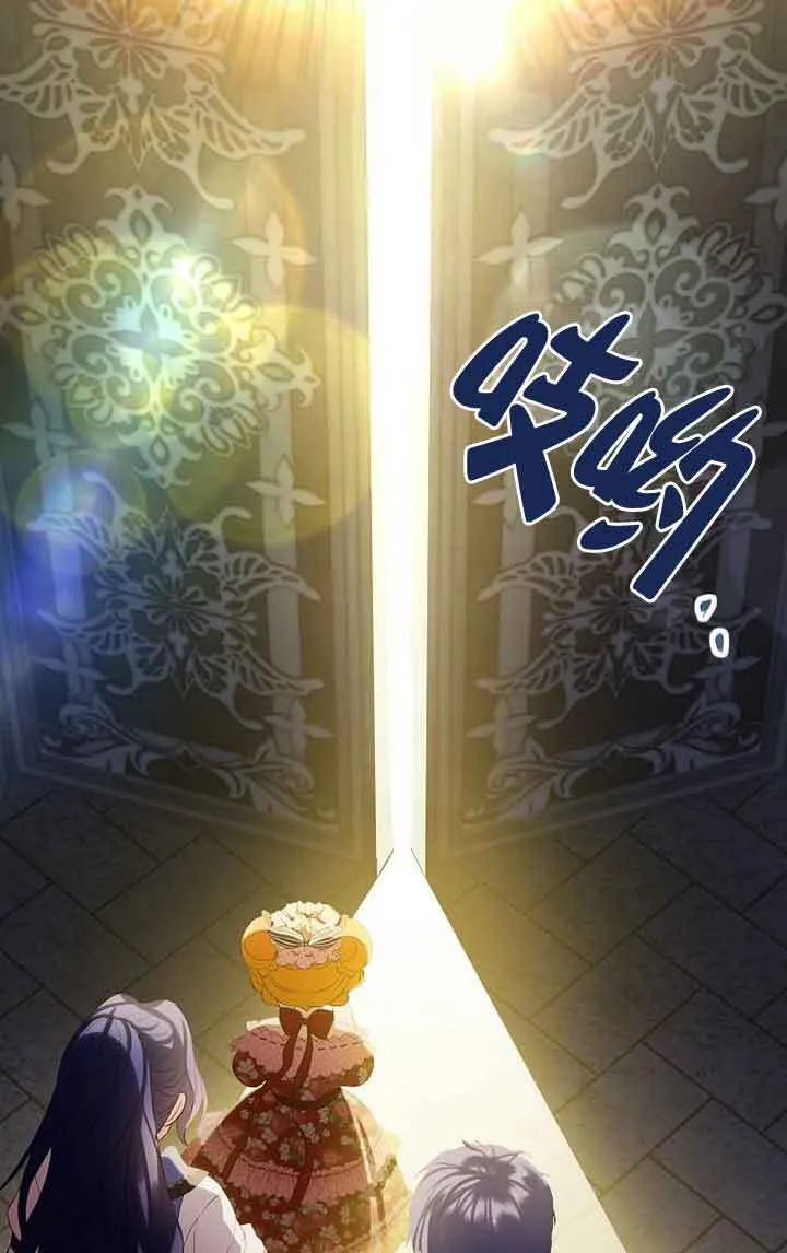恶棍列传是讲什么的漫画,第21话2图