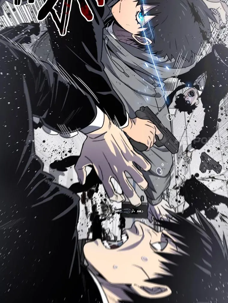存在感消失漫画,34.和平终结1图