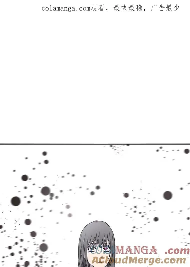 存在着许多尚未解开的谜团是什么意思deepseek漫画,33.不可言死1图