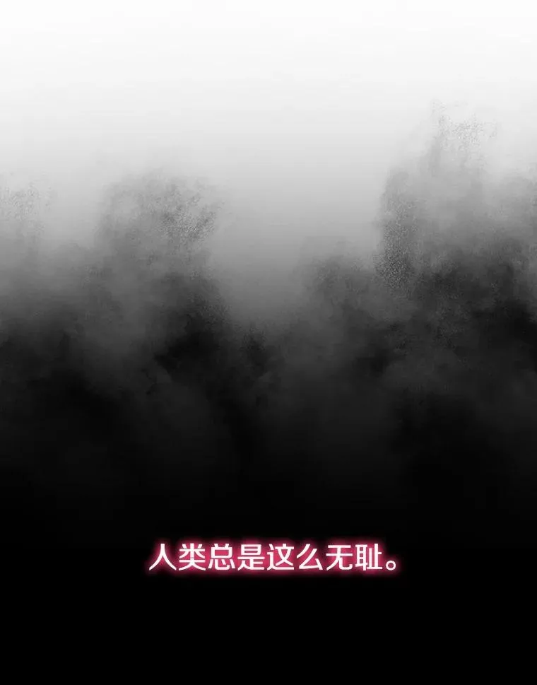 存在着许多尚未解开的谜团是什么意思deepseek漫画,45.野性呼唤2图