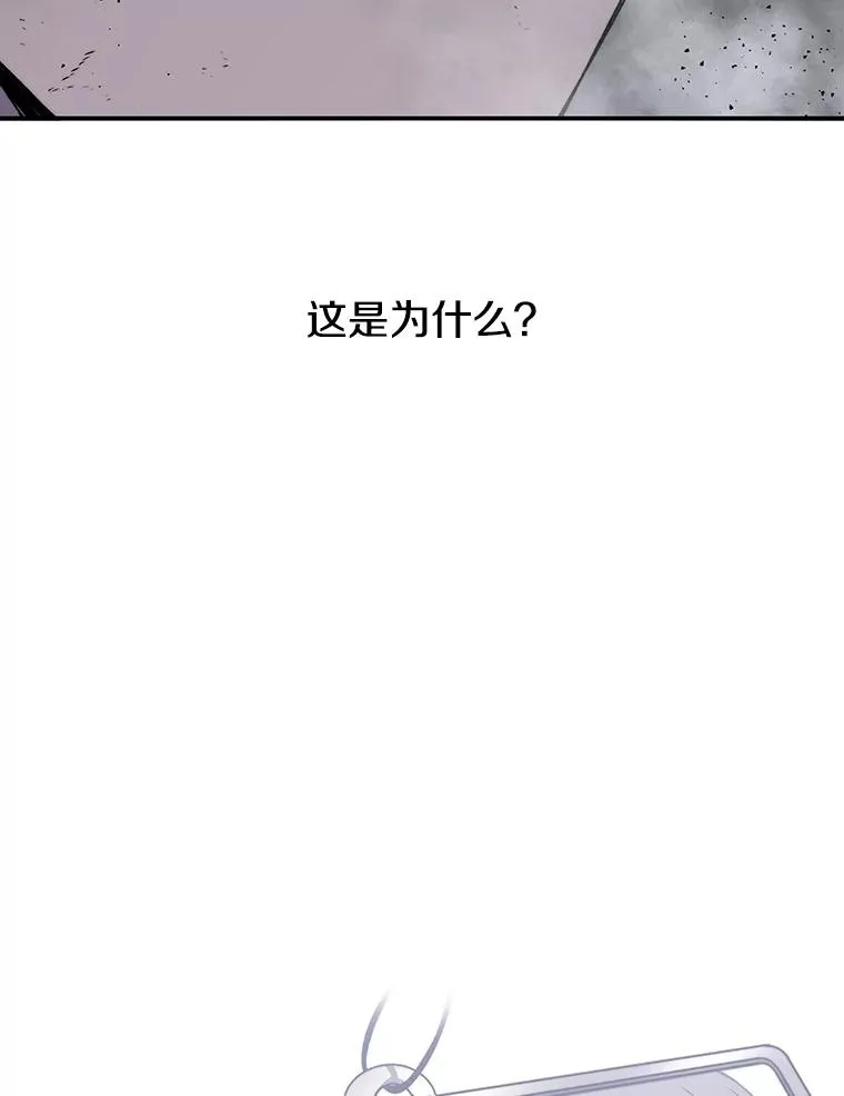 存在着许多尚未解开的谜团是什么意思deepseek漫画,30.以杀止杀2图