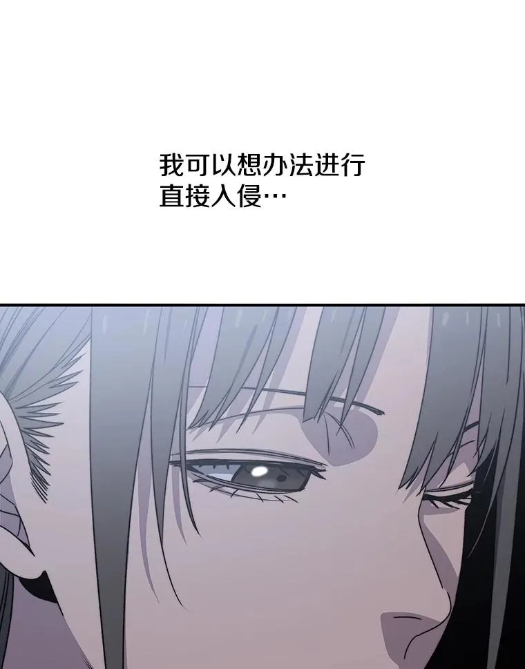 存在着许多尚未解开的谜团是什么意思deepseek漫画,45.野性呼唤2图