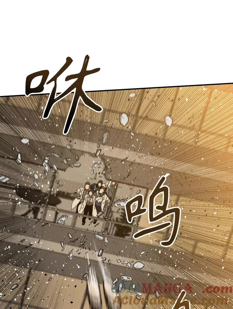 存在着许多尚未解开的谜团是什么意思deepseek漫画,22.唯一的弱点1图