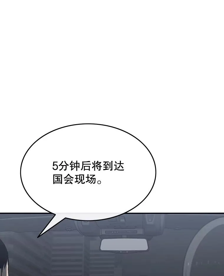 存在着许多尚未解开的谜团是什么意思deepseek漫画,36.因爱生恨2图