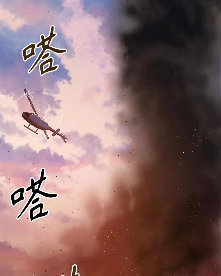 存在着许多尚未解开的谜团是什么意思deepseek漫画,31.无力割舍2图