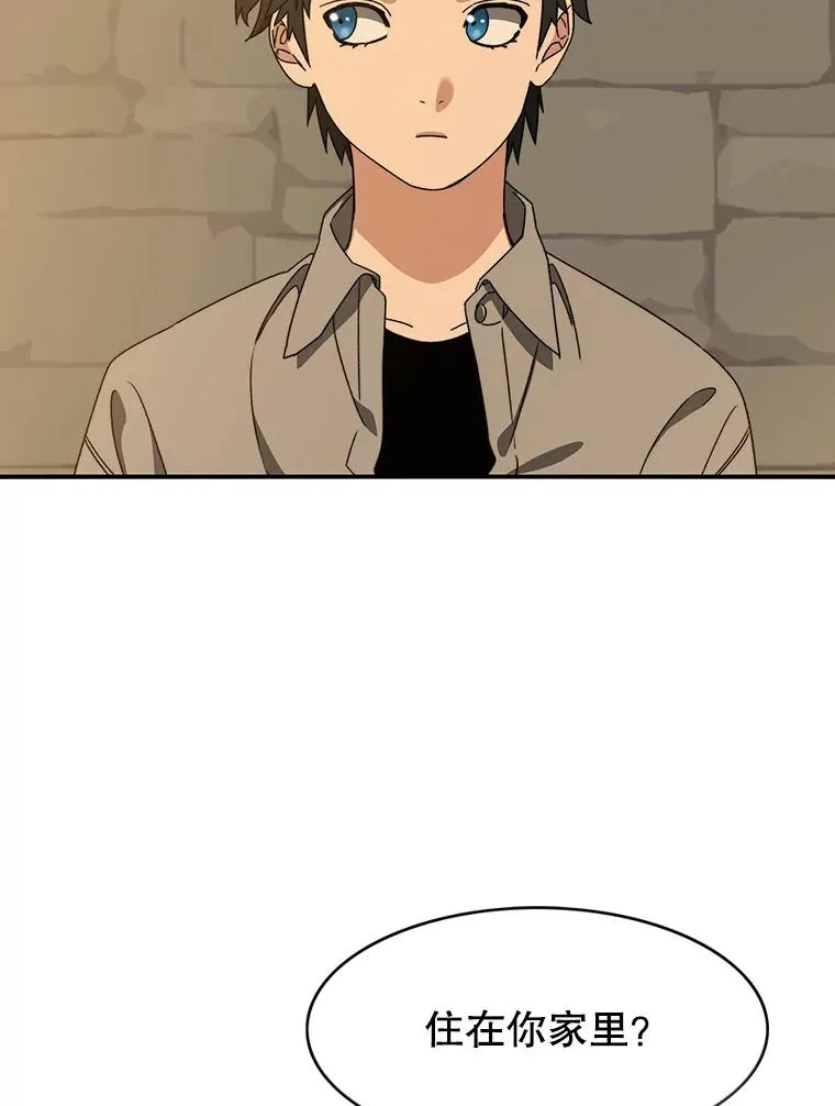 存在着许多尚未解开的谜团是什么意思deepseek漫画,13.轻放敌意1图