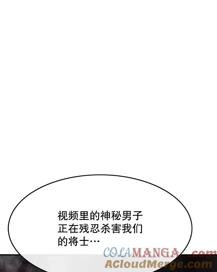 存在着许多尚未解开的谜团是什么意思deepseek漫画,31.无力割舍1图