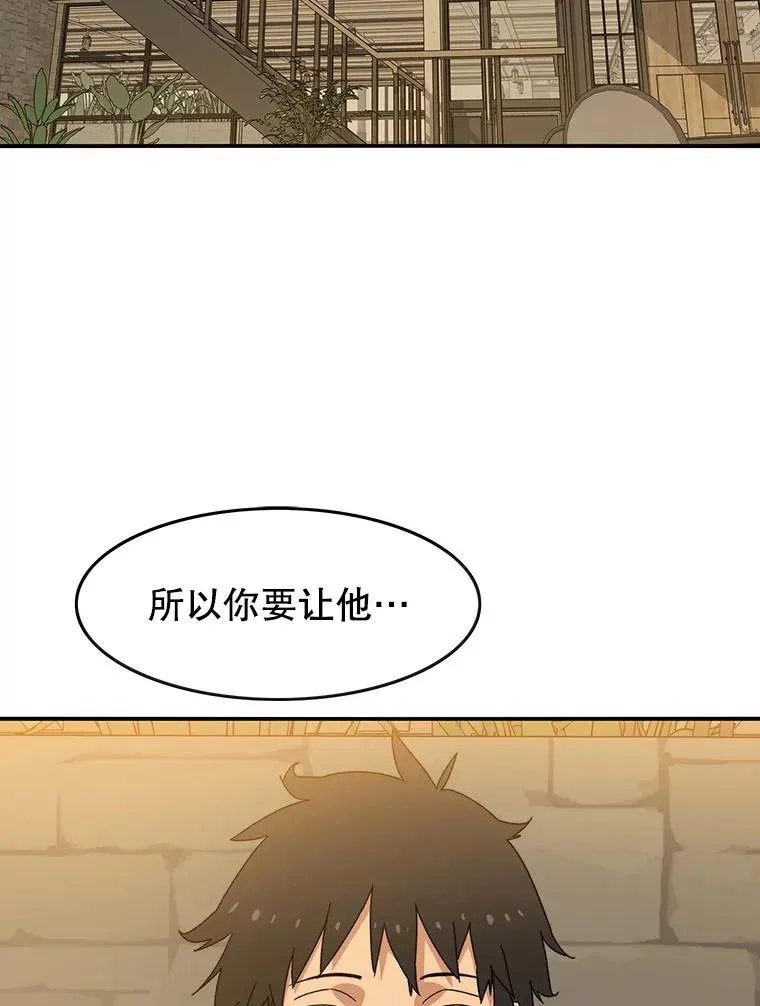 存在着许多尚未解开的谜团是什么意思deepseek漫画,13.轻放敌意2图