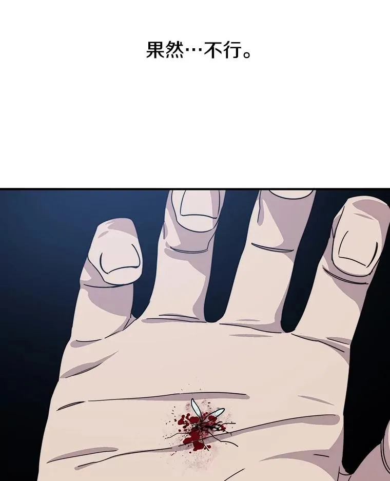 存在着许多尚未解开的谜团是什么意思deepseek漫画,45.野性呼唤2图